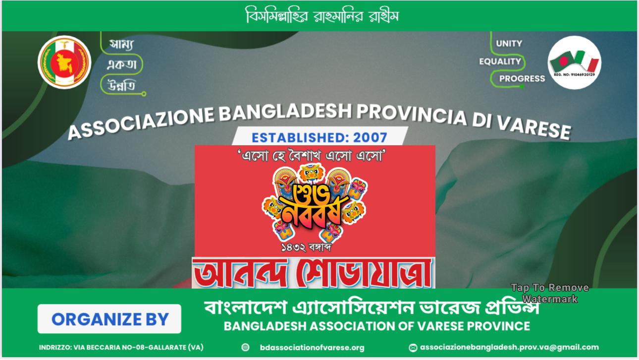 Associazione Bangladesh provincia di Varese